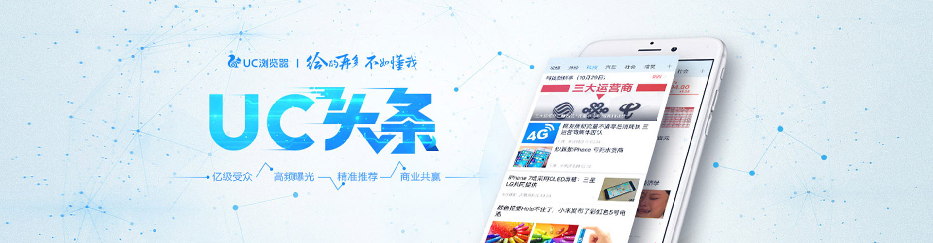 巩留渠道开户返点
